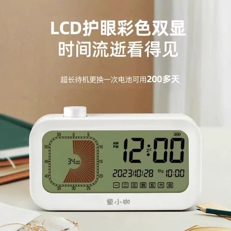 童小咖可视化计时器儿童学习用自律定时提醒器作业时间管理器闹钟,淘宝优惠券,粉丝福利购,淘宝优惠卷
