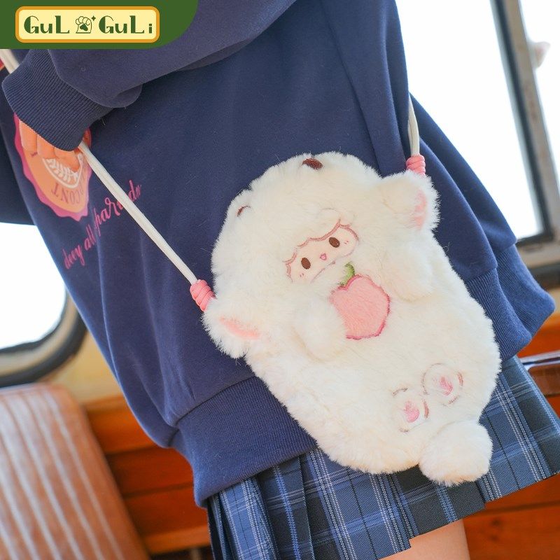 【古力古力】可爱小羊毛绒玩偶斜挎包手机背包包女公仔卡通零钱包,淘宝优惠券,粉丝福利购,淘宝优惠卷