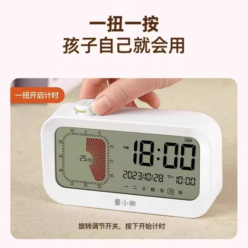 童小咖可视化计时器儿童学习用自律定时提醒器作业时间管理器闹钟,淘宝优惠券,粉丝福利购,淘宝优惠卷