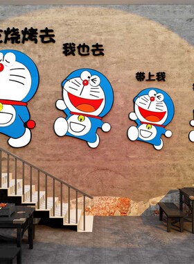 网红烧烤店装饰创意墙面工业x风烤肉串串餐饮饭店背景墙贴纸画广