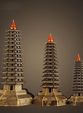 文昌塔13层十三层全铜摆件仿古古典中式客厅书房书桌工艺装饰礼品