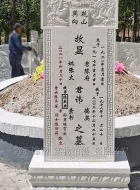 墓碑汉白玉d墓石碑定制农村土葬墓地栏杆石雕刻字立碑功德碑蛟龙