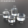 Transparent round acrylic display stand jewelry jewelry rings crystal display stand geometric photography props