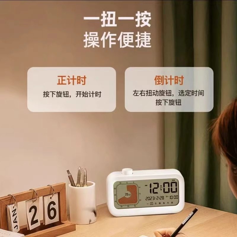 童小咖可视化计时器儿童学习用自律定时提醒器作业时间管理器闹钟,淘宝优惠券,粉丝福利购,淘宝优惠卷
