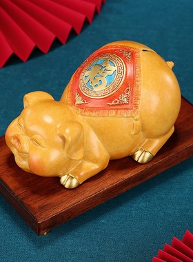 黄铜金猪摆件《福猪储蓄罐》客厅办公室装饰品开业乔迁生日礼品