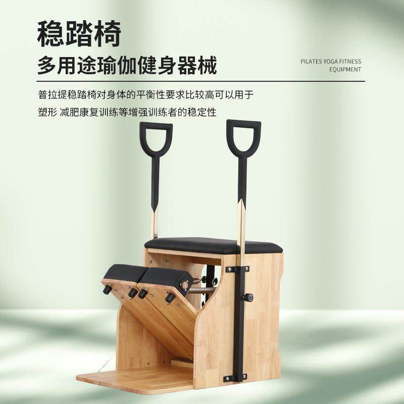普拉提核心训练床家用健身器材五件套梯桶稳踏椅瑜伽脊柱矫正器材,淘宝优惠券,粉丝福利购,淘宝优惠卷