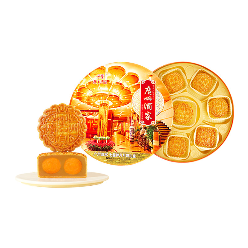 广州酒家月饼七星伴月礼盒装莲蓉步步高升广式月饼中秋节送礼团购 酒装实拍商品图
