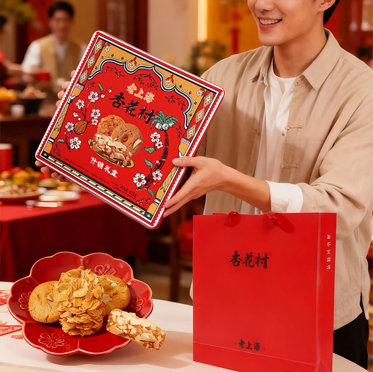 杏花村扁桃仁酥薄脆片巴旦木果仁薄烧坚果老上海特产零食糕点礼盒 - 图0