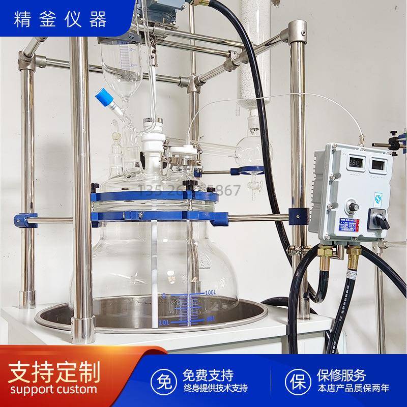 100L单层玻璃反应釜实验室电加热多功能玻璃反应釜水油两用反应釜 - 图0