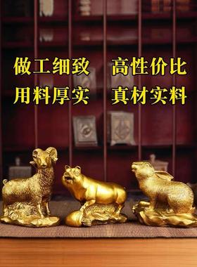 纯铜十二生肖摆件全套铜狗鼠牛虎兔龙蛇马羊猴鸡猪家居办公装饰品