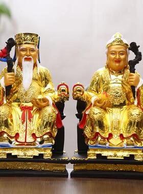 家用土地公神像12寸福德正神土地婆土地爷神像保平安招财树脂佛像