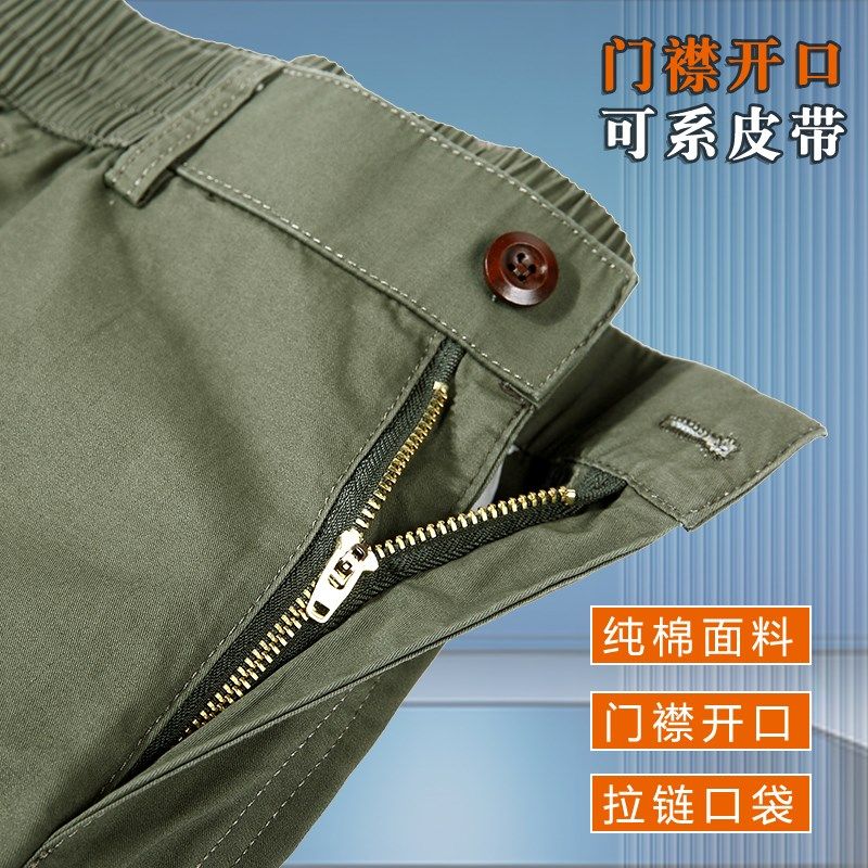 夏季中年男士多口袋七分裤爸爸纯棉工装短裤中老年人大码薄款马裤,淘宝优惠券,粉丝福利购,淘宝优惠卷