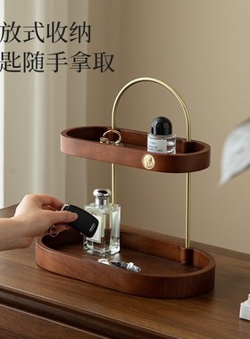 钥匙收纳玄关摆件客厅轻奢高档桌面置物架入户们装饰乔迁新居礼物