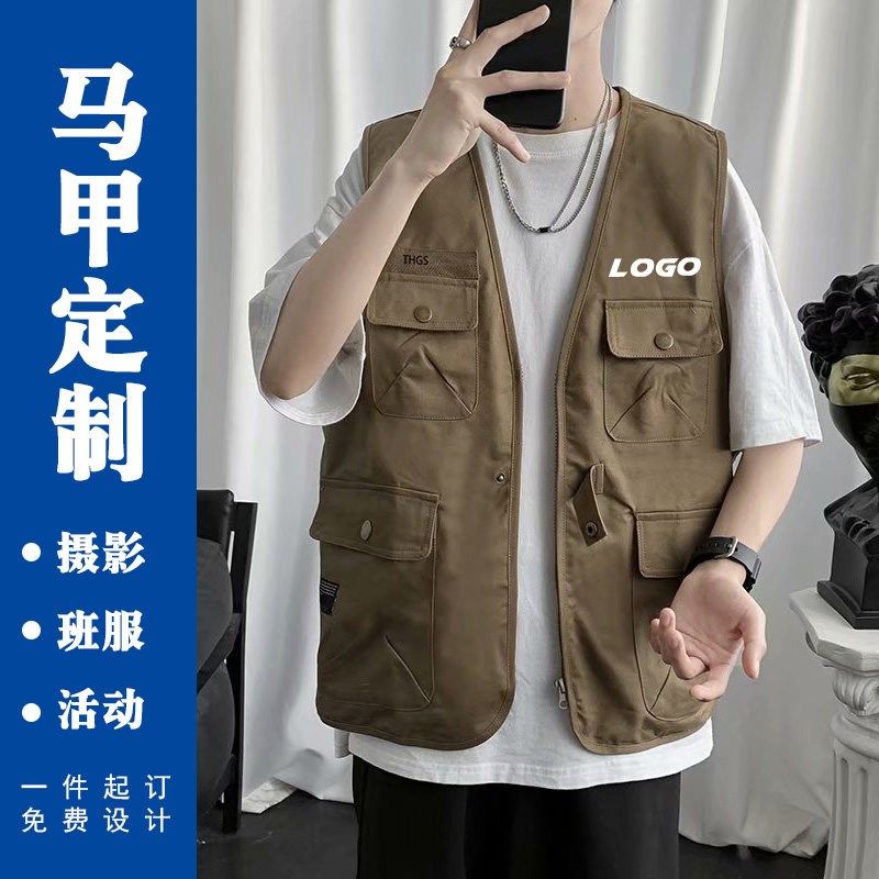 V领设计定制多口袋背心马甲男夏装户外宽松无袖坎肩薄外搭马夹,淘宝优惠券,粉丝福利购,淘宝优惠卷