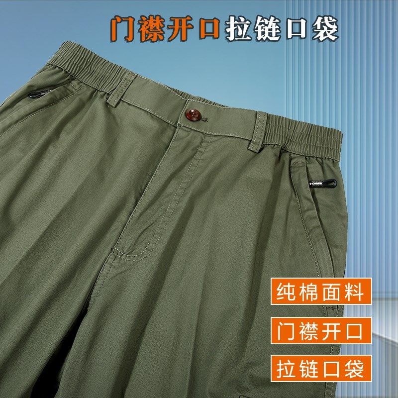 夏季中年男士多口袋七分裤爸爸纯棉工装短裤中老年人大码薄款马裤,淘宝优惠券,粉丝福利购,淘宝优惠卷