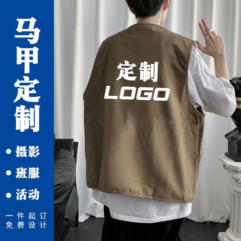 V领设计定制多口袋背心马甲男夏装户外宽松无袖坎肩薄外搭马夹,淘宝优惠券,粉丝福利购,淘宝优惠卷