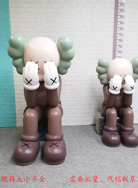 网红潮玩Kaws卡通玻璃钢雕塑公仔暴力熊芝麻街家居美陈落地大摆件