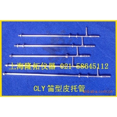 L型标准皮托管Ф8×800mm 310S不锈钢皮托管连接数字微压计用 - 图0