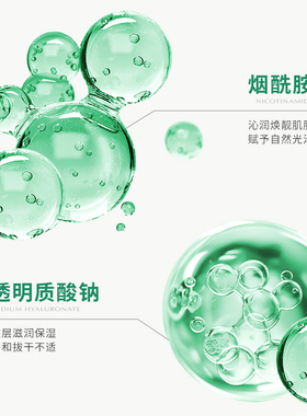 【专业祛痘】植物萃取舒缓祛痘膏脸部青春痘净颜控油淡化痘印软膏