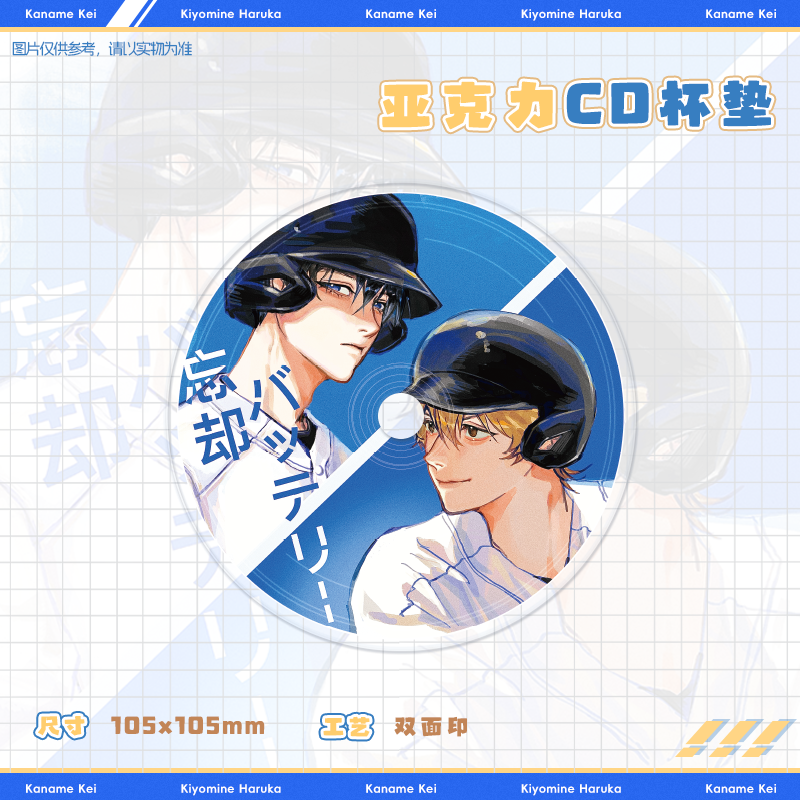 a0w0a/失忆投捕清峰叶流火要圭同人周边 ALLIN赠特典胶片*1,淘宝优惠券,粉丝福利购,淘宝优惠卷