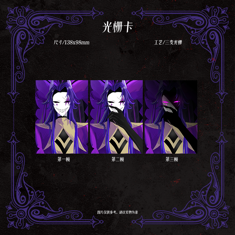 无人区调色/怪胎马戏团同人周边 拍立得吧唧透卡微喷色纸明信片,淘宝优惠券,粉丝福利购,淘宝优惠卷