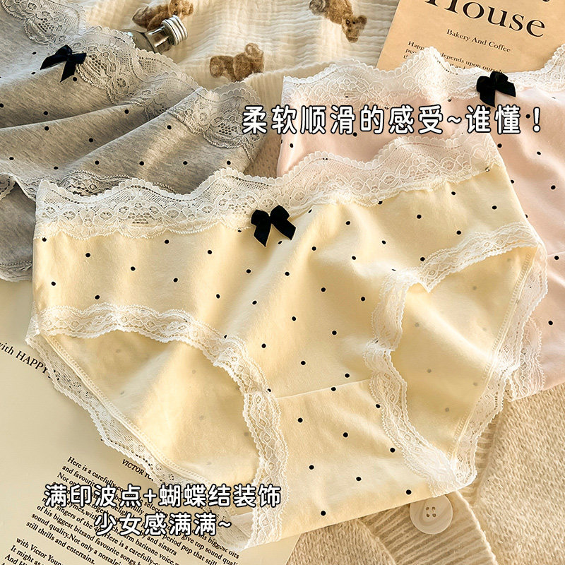 内裤女纯棉7A抗菌少女学生内裤蕾丝中腰透气女士2025新款三角短裤,淘宝优惠券,粉丝福利购,淘宝优惠卷