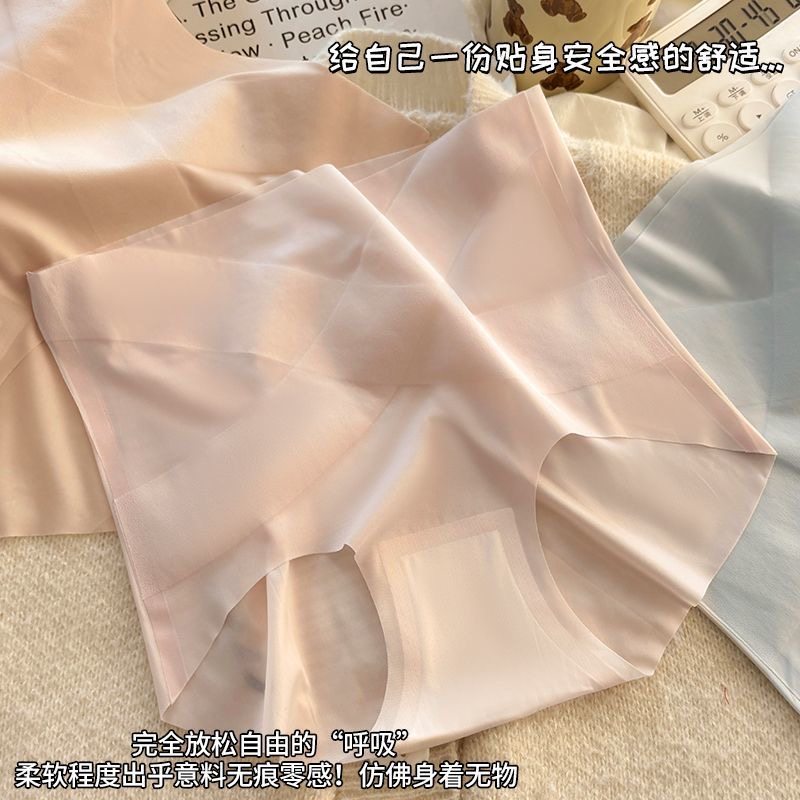 高腰冰丝内裤女交叉收腹塑身7A抑菌无痕提臀清凉透气女士2025新款,淘宝优惠券,粉丝福利购,淘宝优惠卷