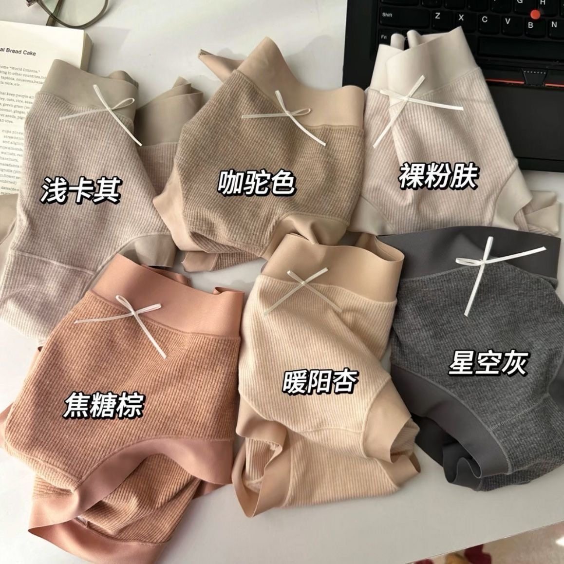 简约磨毛纯棉内裤女美拉德全包臀基础纯色中腰2025新款秋冬款短裤,淘宝优惠券,粉丝福利购,淘宝优惠卷