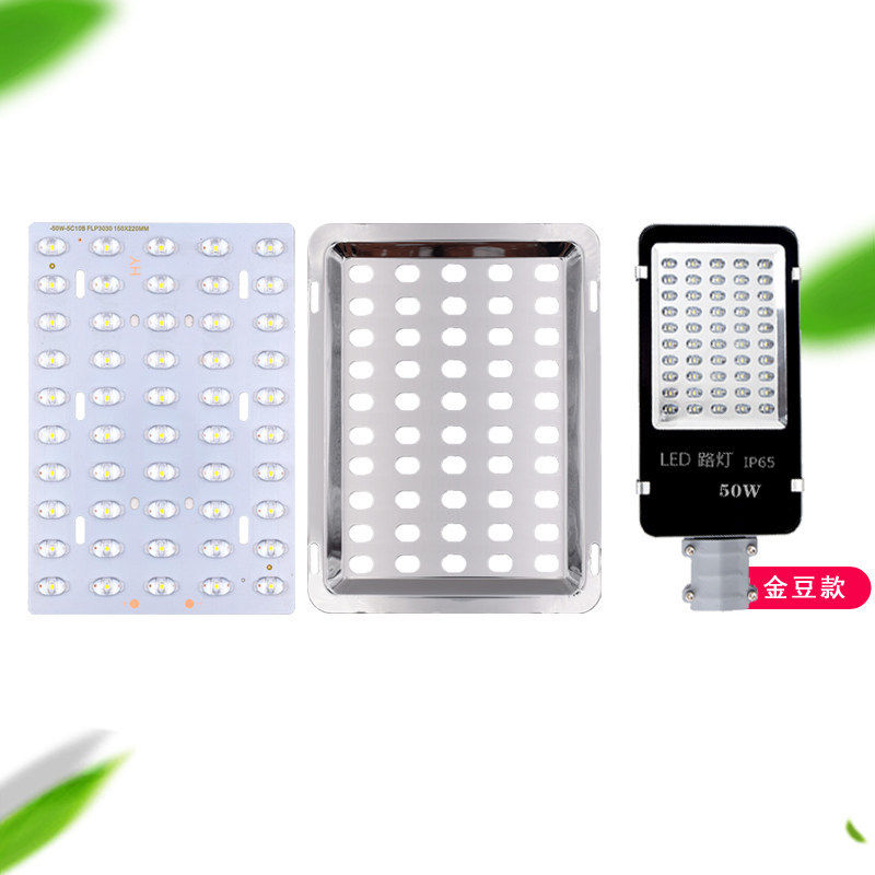 led路灯灯芯板光源板灯珠30W50W60W100W金豆模组灯板灯芯维修配件,淘宝优惠券,粉丝福利购,淘宝优惠卷