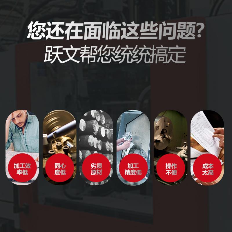 自动车床 车床弹簧钢夹头15型20型25型32型圆型新发车床北光车床 - 图1