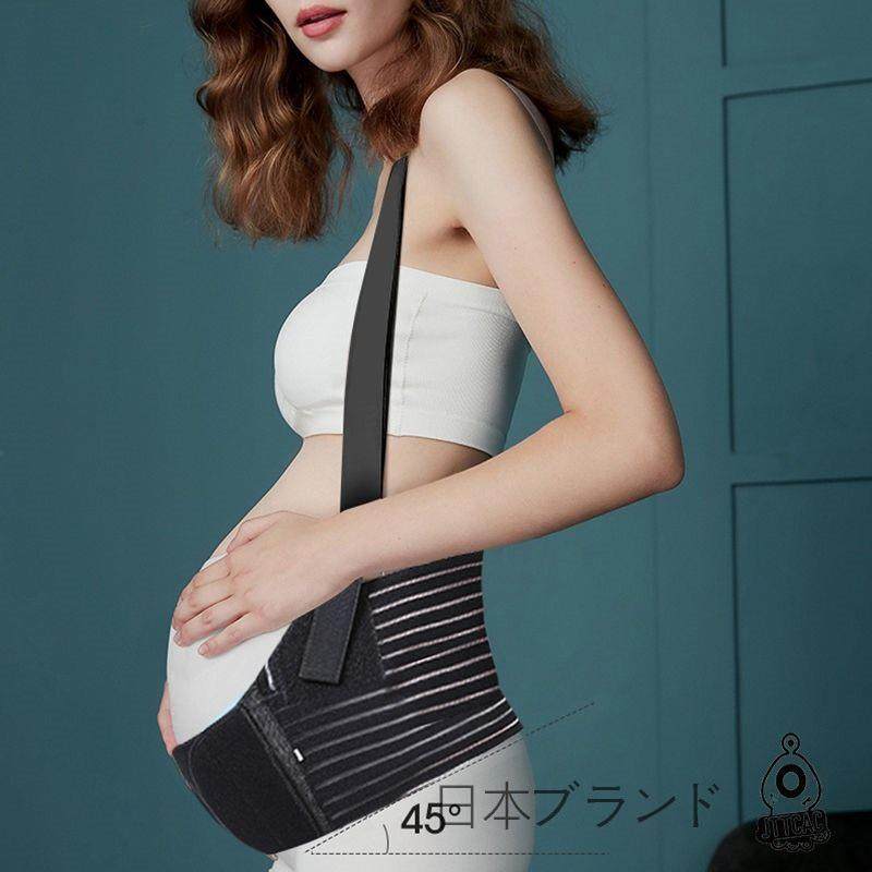 日本JT孕妇托腹带怀孕晚期提腹拖腹带专用护腰带产前透气保胎带,淘宝优惠券,粉丝福利购,淘宝优惠卷