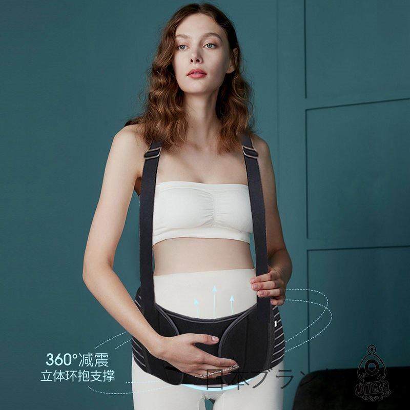 日本JT孕妇托腹带怀孕晚期提腹拖腹带专用护腰带产前透气保胎带,淘宝优惠券,粉丝福利购,淘宝优惠卷