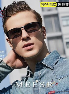 高清偏光太阳镜男司机日夜两用开 车变色眼镜骑行钓鱼防强光太阳