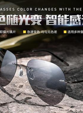 无框太阳眼镜男士款偏光驾驶飞行员蛤蟆镜超轻太阳眼镜开 车专用