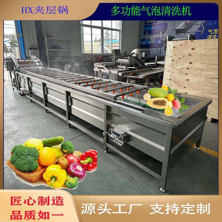 商用麦菜土豆清洗设备 餐厅厨房洗菜机 海鲜中药材气泡清洗机,淘宝优惠券,粉丝福利购,淘宝优惠卷