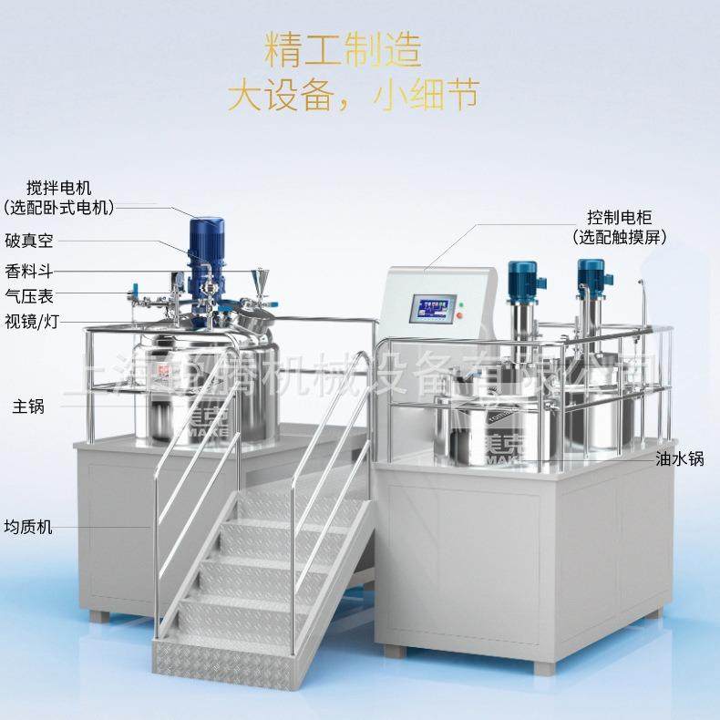双向卧式变频调速液洗搅拌设备 源头厂家直销洗液搅拌锅 混合设备,淘宝优惠券,粉丝福利购,淘宝优惠卷