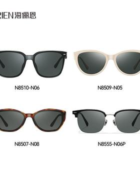 【时代少年团同款】海俪恩25新款覆古潮黑太阳眼镜女遮阳男士太阳