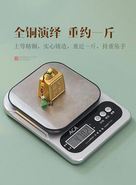 称心如意摆件实心招财铜秤砣镇宅黄铜摆件压惊乔迁结婚文创送礼物