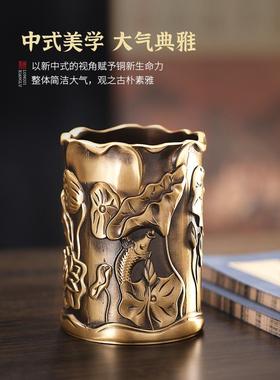 黄铜笔筒家居办公室创意摆件毛笔笔筒中国风收纳盒高级感商务礼品