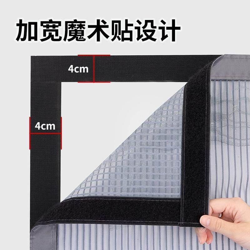 门帘防蚊磁性2025新款夏季入户门沙窗免打孔全磁条魔术贴金刚纱网,淘宝优惠券,粉丝福利购,淘宝优惠卷