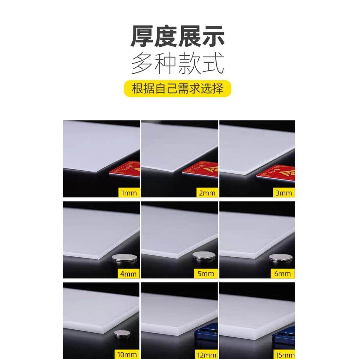 白色防水pp板材铺车底猪肉台垫板家用聚丙稀板超市用菜板耐酸碱,淘宝优惠券,粉丝福利购,淘宝优惠卷
