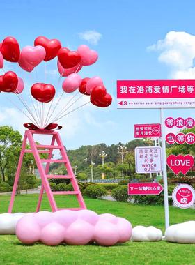 景区民宿网红彩虹秋千拍照打卡爱心雕塑院子告白气球云梯装饰摆件