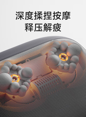 米家小米智能腰部按摩器按摩垫肩腿背部颈椎按摩仪器揉捏热敷按摩