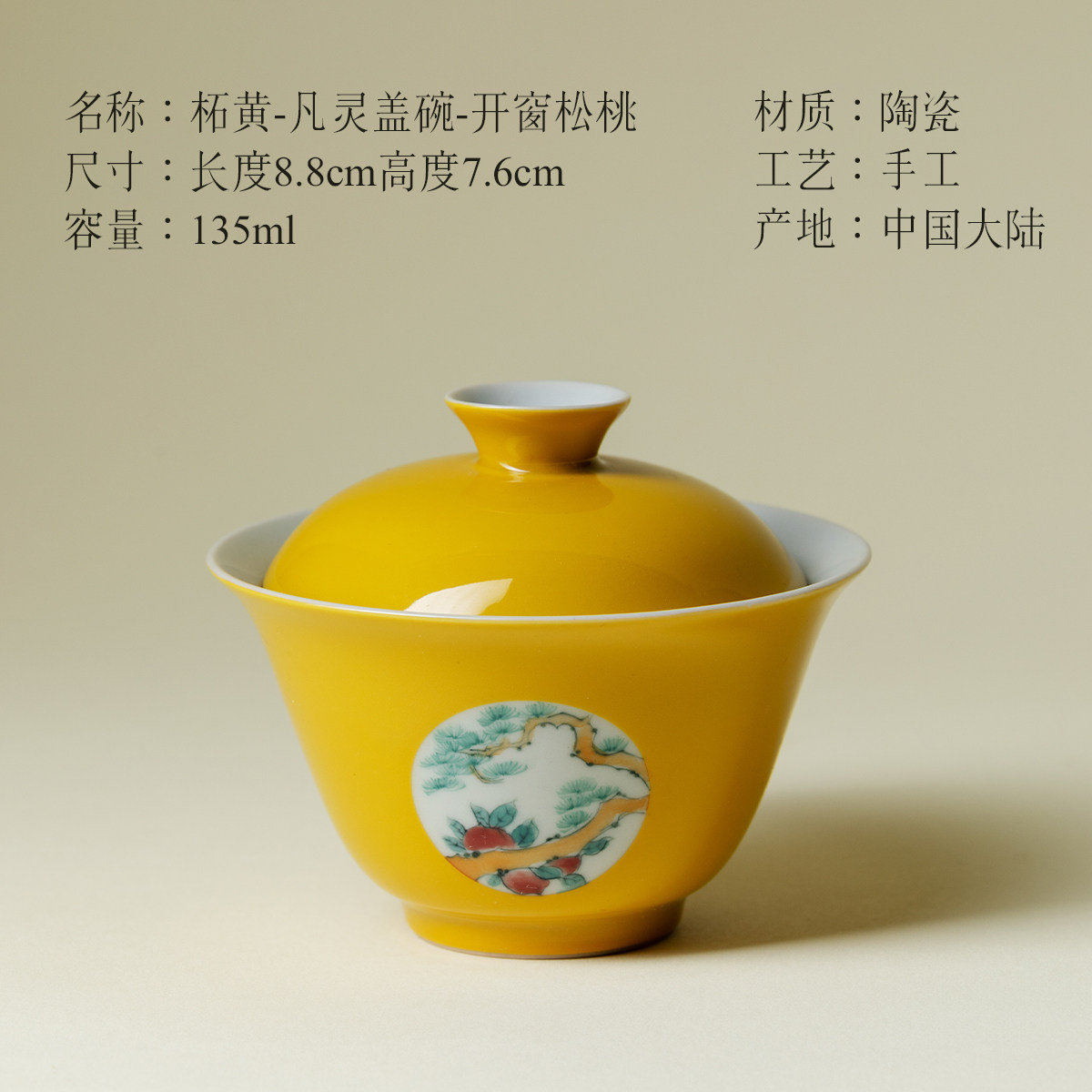 束刻 清仓特价功夫茶具高档手绘盖碗茶杯茶壶建水干泡盘精品正品,淘宝优惠券,粉丝福利购,淘宝优惠卷