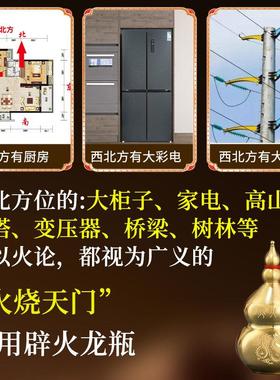 铜避火龙瓶子厨房西北角化铜辟火龙瓶干位火烧天门铜葫芦摆件