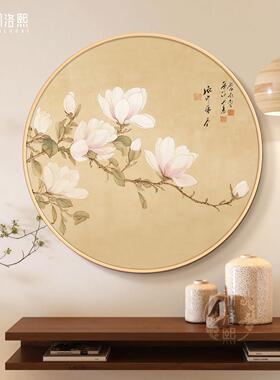 植物花卉图新中式玄关挂画2025新款宋代美学斗柜上装饰画圆形壁画