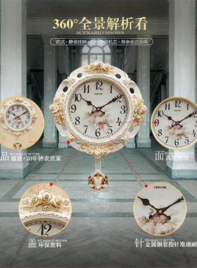 丽盛欧式挂钟现代静音摇摆钟表创意田园家用客厅装饰壁钟卧室时钟