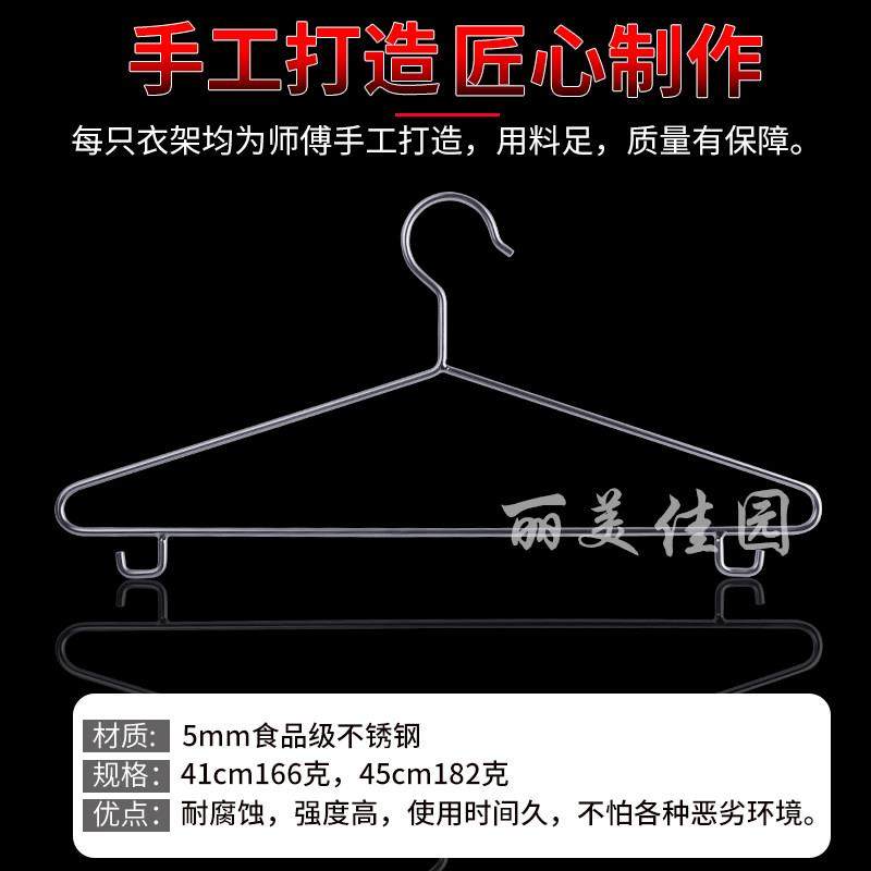 304实心不锈钢晾衣架挂衣服裤子裙子吊带挂钩防锈内衣架潜水铅衣,淘宝优惠券,粉丝福利购,淘宝优惠卷