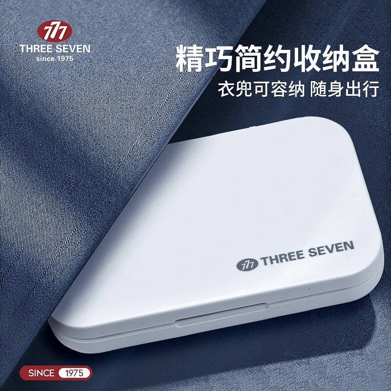 777进口指甲刀剪指甲剪家用指甲钳挖耳勺修甲套装礼品TSG-1567