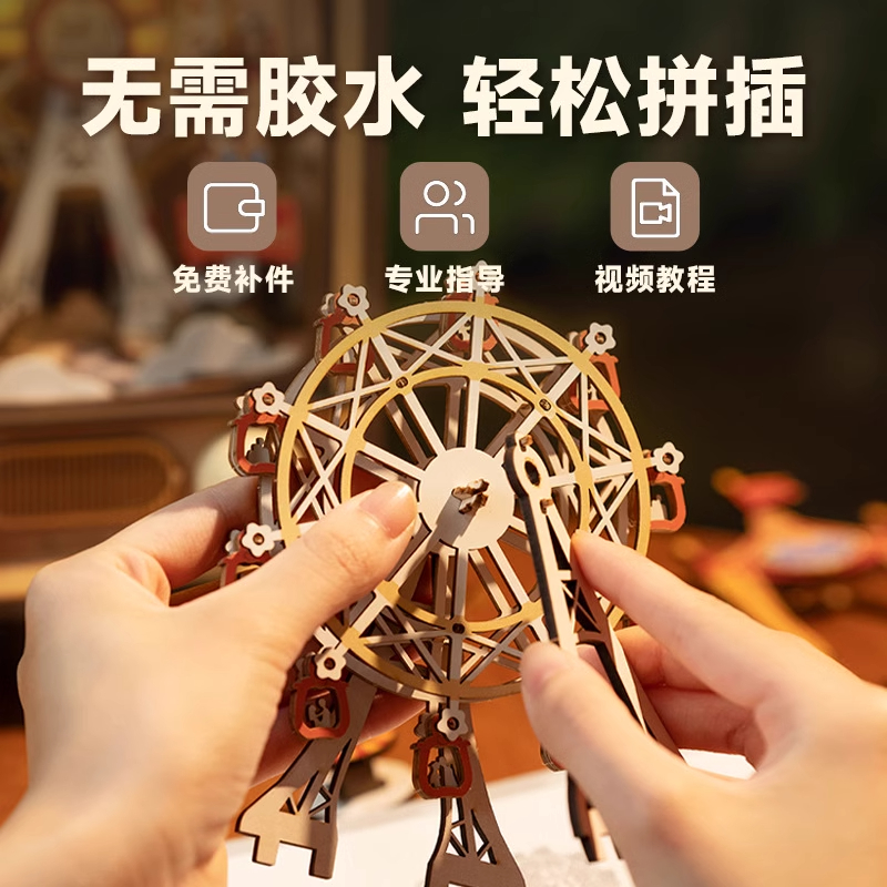 若来日落游乐园八音盒手工diy音乐盒拼插装积木玩具生日礼物女